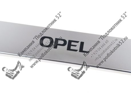 купить хромированные накладки на пороги для opel insignia