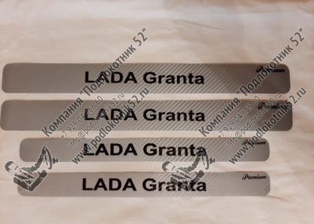 купить наклейки на пороги для lada granta