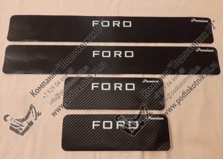 купить наклейки на пороги для ford focus 3