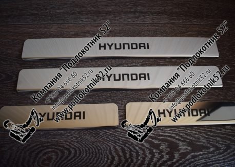 купить хромированные накладки на пороги для  hyundai solaris