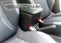 Отзыв на Подлокотник для Peugeot 208 (Вариант №2) - Подлокотник 52