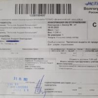 Отзыв на Накладка для UAZ PATRIOT, Накладка мягкая на стекло с карманом (подходит для всех марок авто) - Подлокотник 52