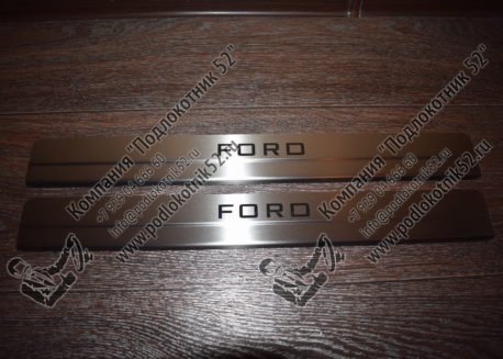 купить накладки на пороги ford focus 2 (двухступенчатые)