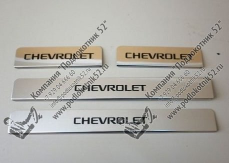 купить хромированные накладки на пороги для chevrolet cobalt 2