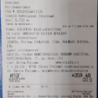 Отзыв на Подлокотник для Skoda Octavia A4 Tour (Вариант №2) - Подлокотник 52